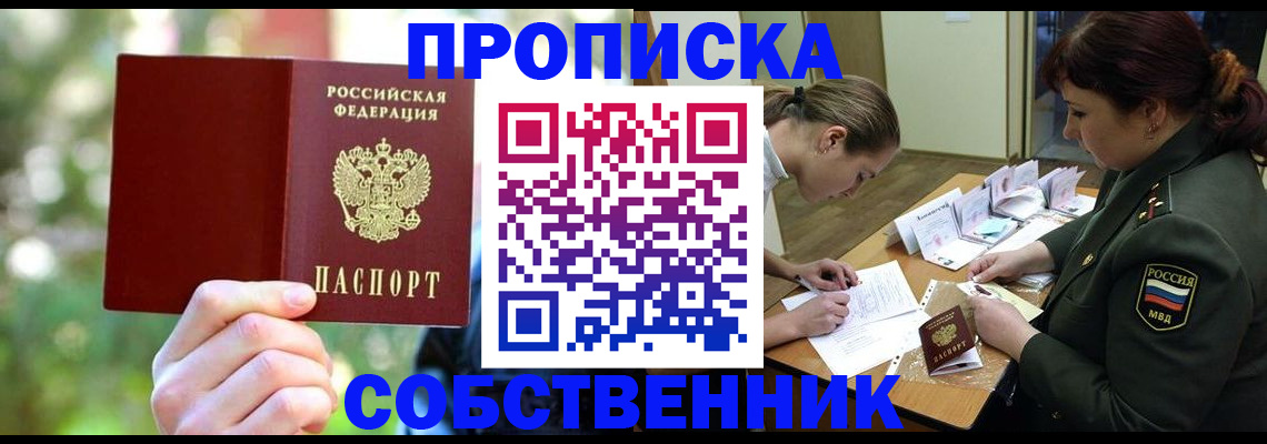 пропишу в квартире в Шарье